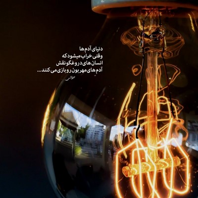  چینی my love